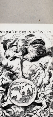 Rückseite von  [http://creativecommons.org/publicdomain/mark/1.0/] Erschaffung der Erde - , bh094681. Foto.