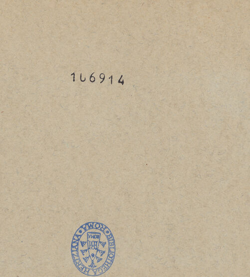 Rückseite von unbekannt [https://www.deutsche-digitale-bibliothek.de/content/lizenzen/rv-ez/] Torre Materita - Turm, bh106914_recto. Foto.