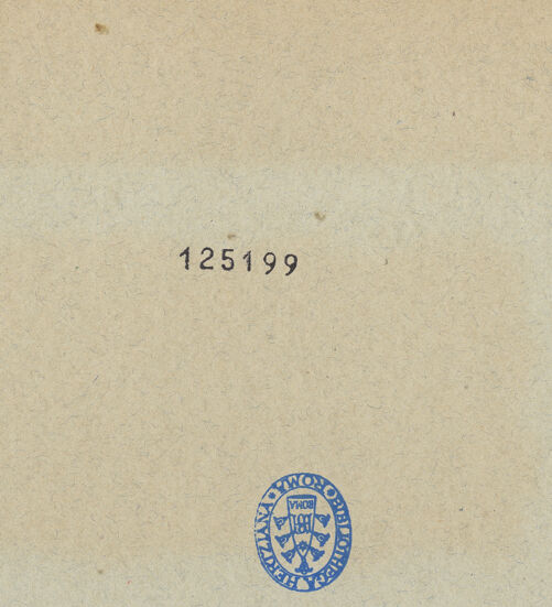 Rückseite von bh125199_recto