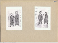 Thumbnail des fünften Ordners