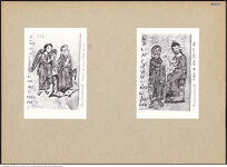 Thumbnail des zweiten Ordners