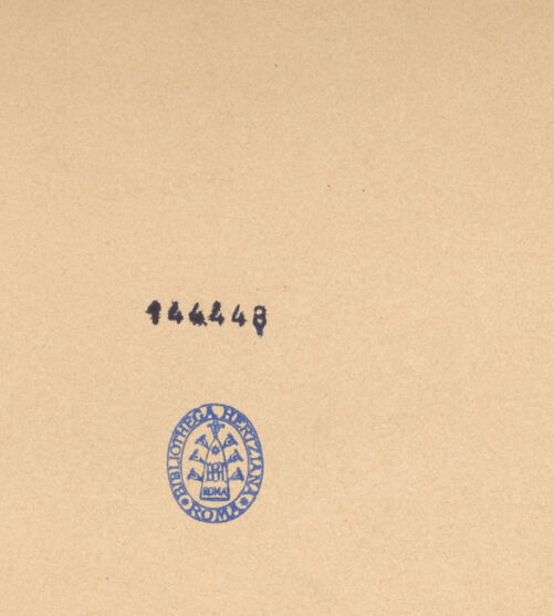 Rückseite von bh144448_recto