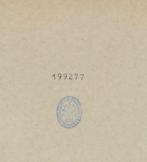 Rückseite von Alinari [https://www.deutsche-digitale-bibliothek.de/content/lizenzen/rv-ez/] Grabmal des Vizekönigs Don Pedro di Toledo (gest. 1553) und seiner Gemahlin Maria Ossorio PimentelPrudentia - Frontalansicht, bh199277_recto. Foto.