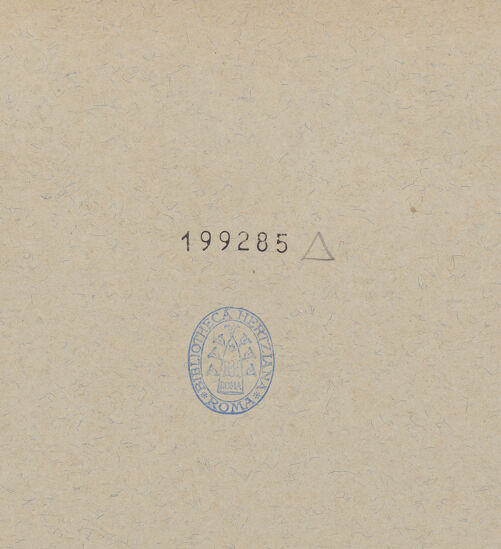 Rückseite von Alinari [https://www.deutsche-digitale-bibliothek.de/content/lizenzen/rv-ez/] Grabmal des Ruggiero Sanseverino (gest. 1433)Theologische Tugenden - Spes, bh199285_recto. Foto.