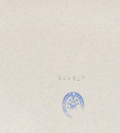 Rückseite von Alinari [https://www.deutsche-digitale-bibliothek.de/content/lizenzen/rv-ez/] Santa Maria la NovaLanghaus - Blick in Richtung Altar, bh224927_recto. Foto.