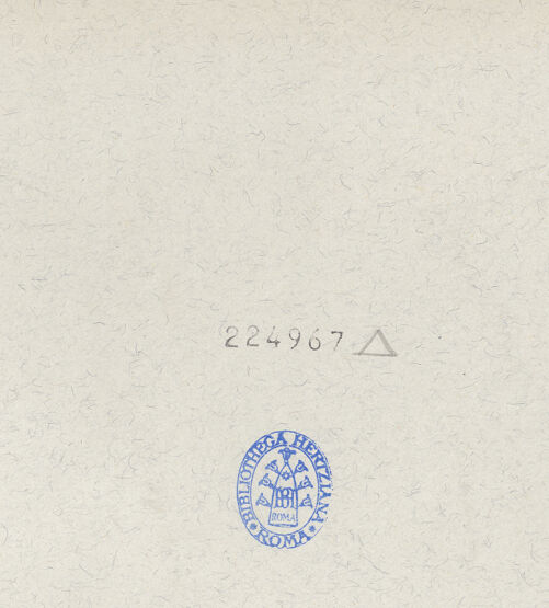 Rückseite von Alinari [https://www.deutsche-digitale-bibliothek.de/content/lizenzen/rv-ez/] Grabmal des Andrea Bonifacio - Gesamtansicht, bh224967_recto. Foto.