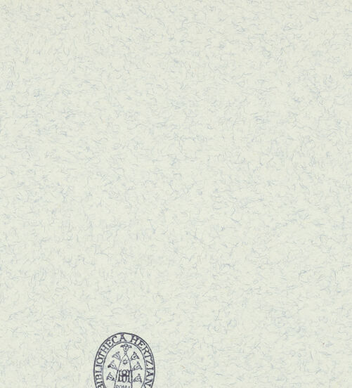 Rückseite von bh354500_recto