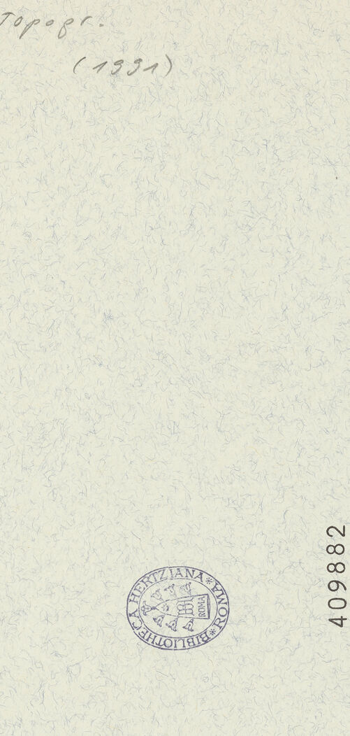 Rückseite von bh409882_recto