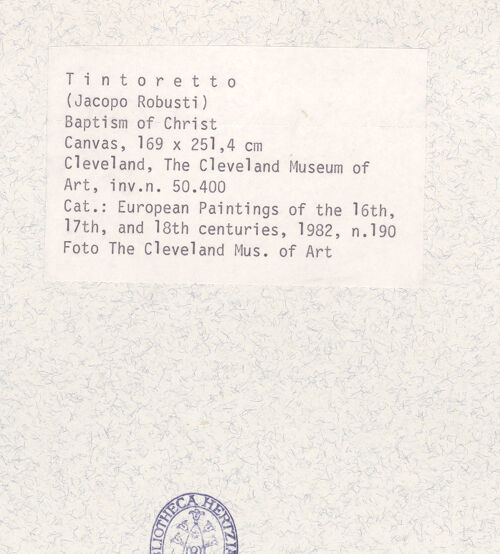 Rückseite von bh412529_recto