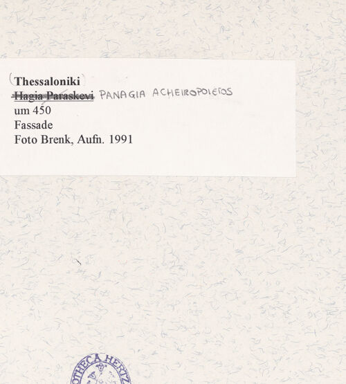 Rückseite von Brenk [https://rightsstatements.org/page/CNE/1.0/] Panagia Acheiropoiitos - Fassade, bh468025_recto. Foto.