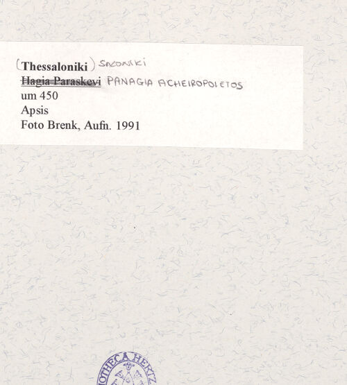 Rückseite von Brenk [https://rightsstatements.org/page/CNE/1.0/] Panagia Acheiropoiitos - Apsis, bh468028_recto. Foto.