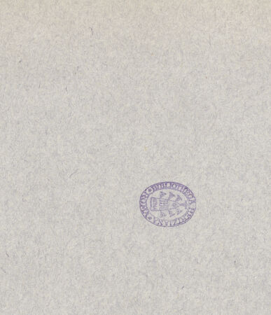 Rückseite von bh603634_recto