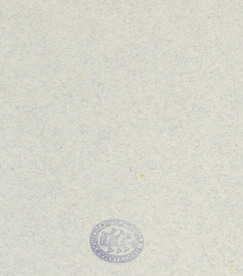 Rückseite von bh603908_recto