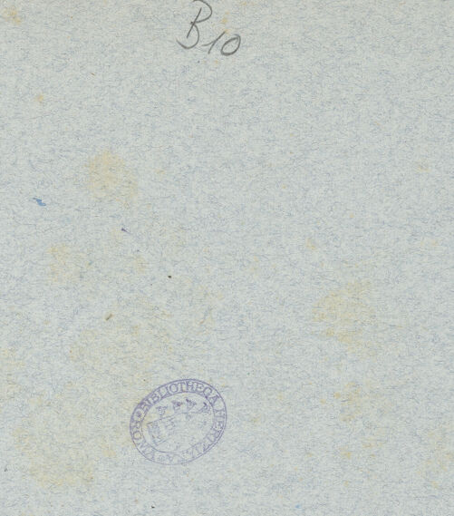 Rückseite von Bibliotheca Hertziana [https://www.deutsche-digitale-bibliothek.de/content/lizenzen/rv-fz/] Sant'Anna dei Palafrenieri - Rechte Flanke von der Via di Porta Angelica, bh610098_recto. Foto: Lotz-Bauer, Hilde?.